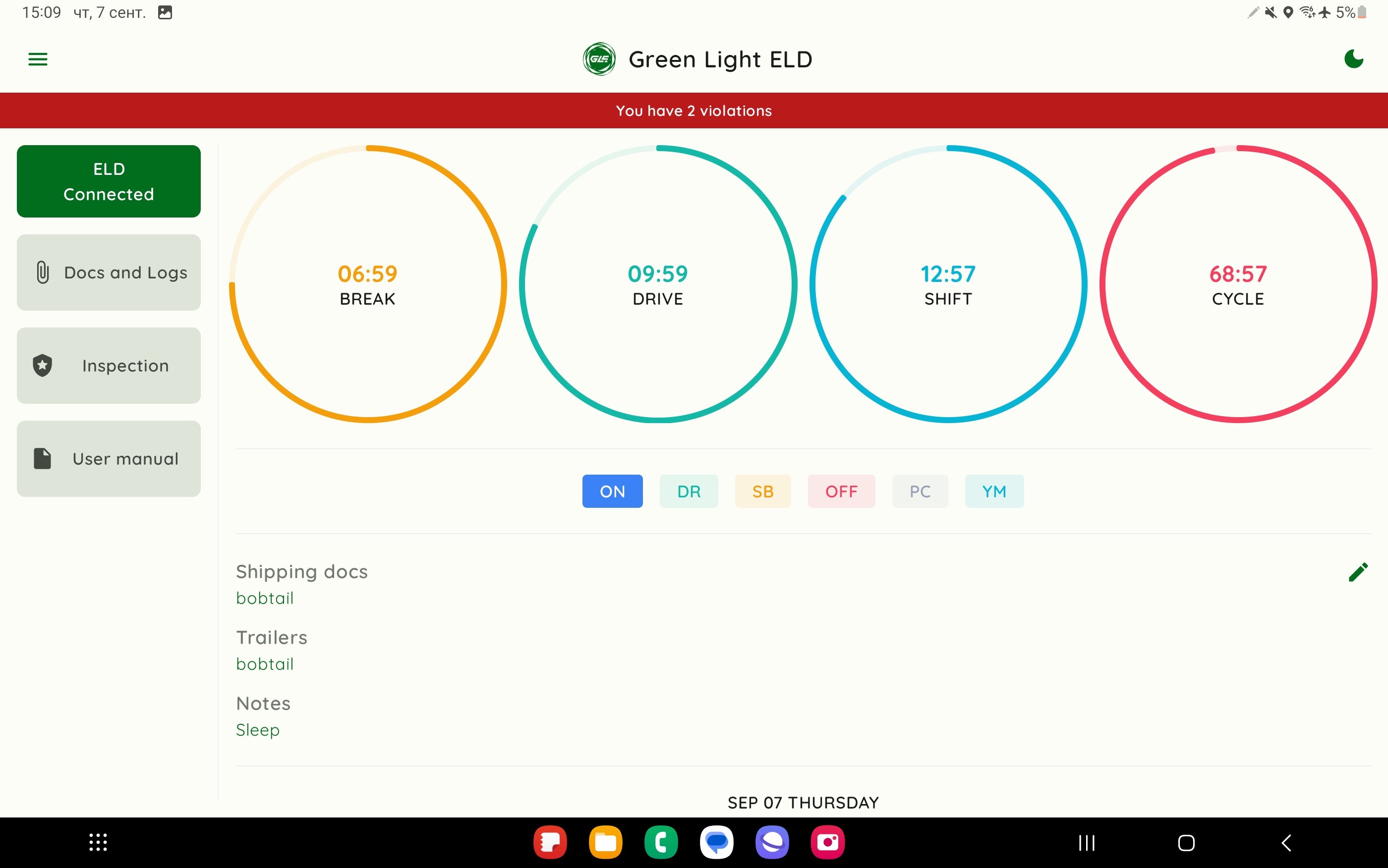 Green Light ELD